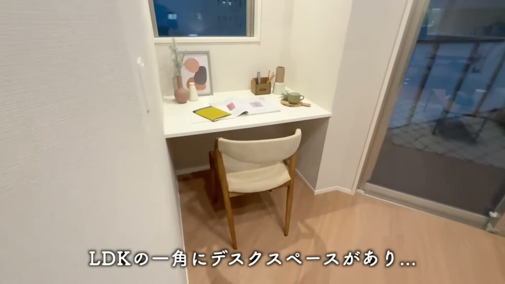 2LDKのデスクと窓