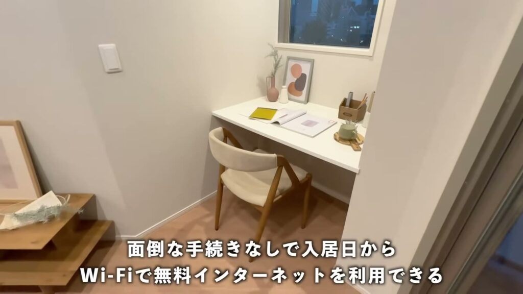 2LDKのデスクと椅子