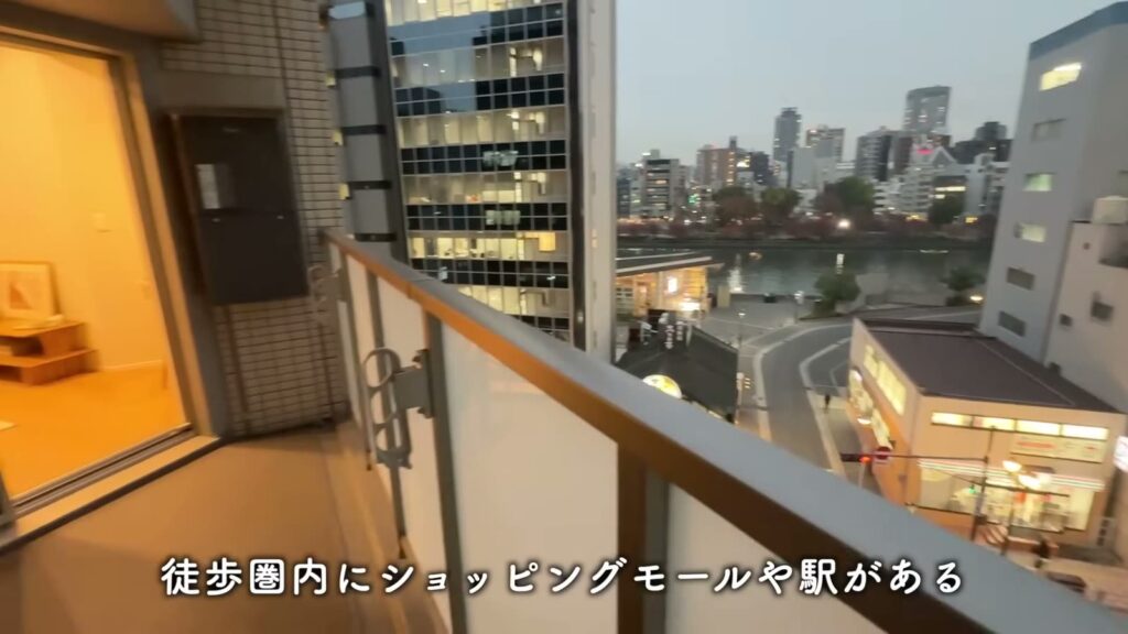 2LDKのバルコニーと街並み