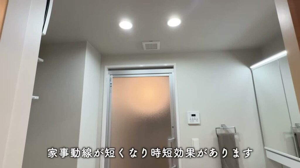2LDKの洗面室
