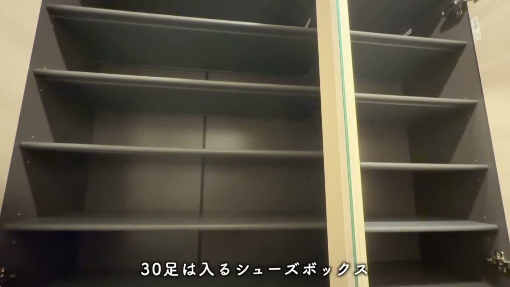 フルール上賀茂 1Rのシューズボックス