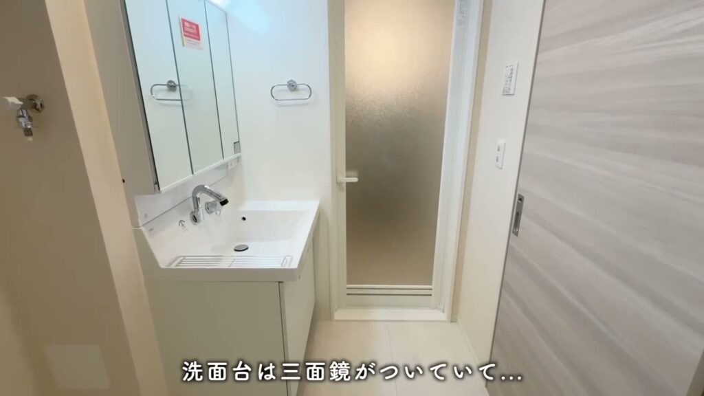 フルール上賀茂 1Rの三面鏡