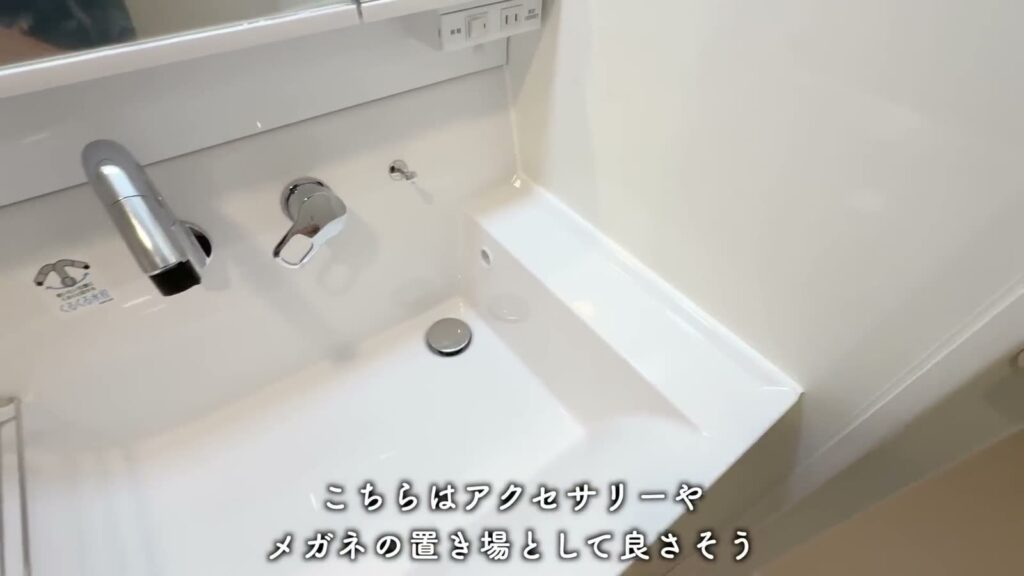 フルール上賀茂 1Rの洗面ボウル