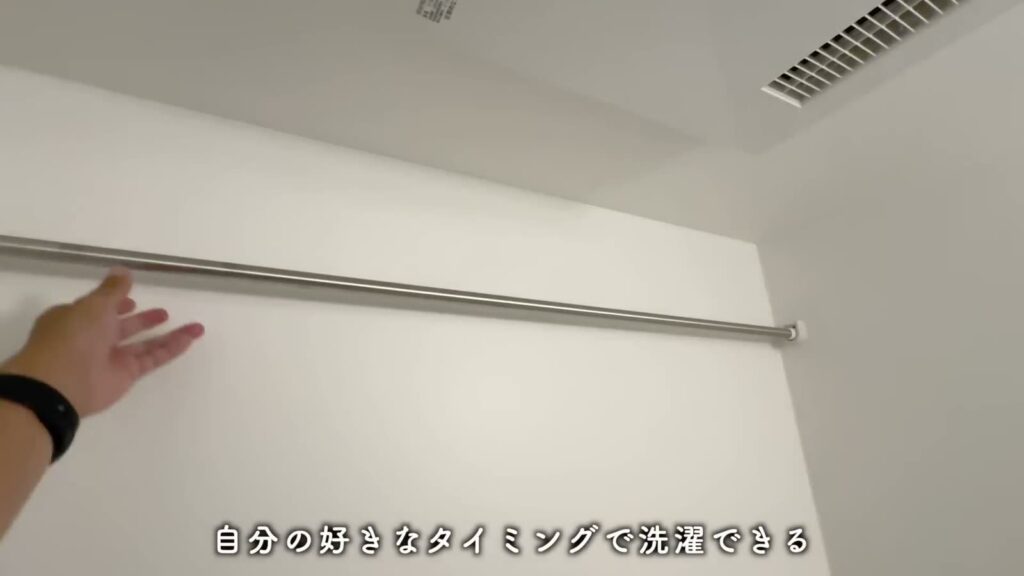 フルール上賀茂 1Rの物干しパイプ