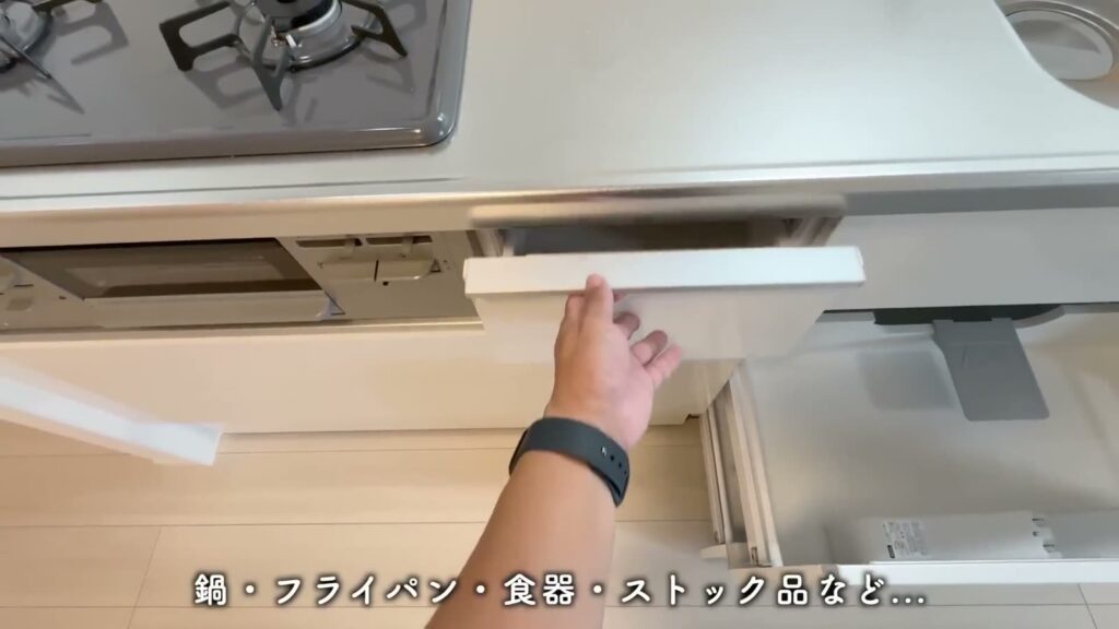 フルール上賀茂 1Rのグリル
