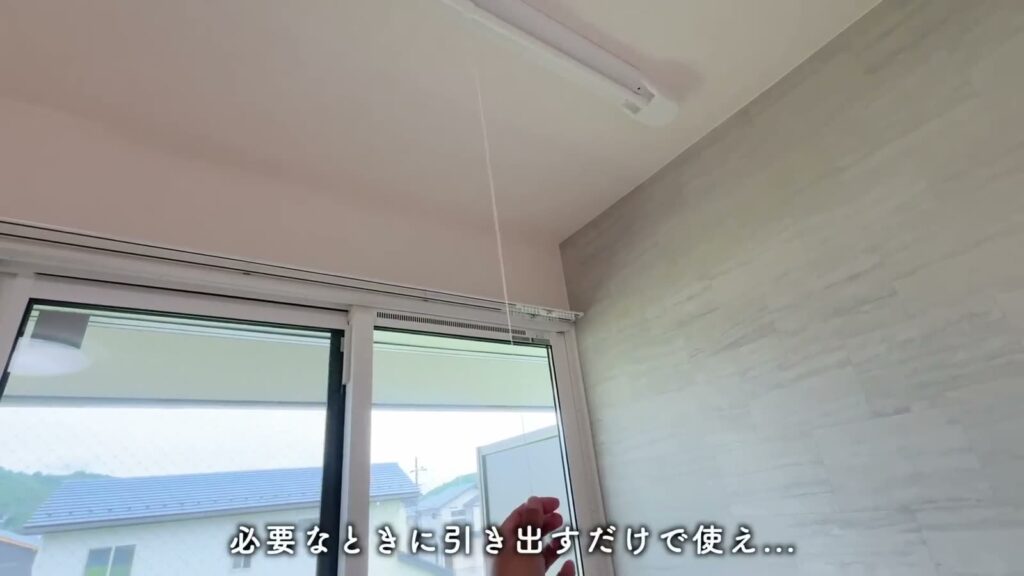 フルール上賀茂 1Rの室内物干し