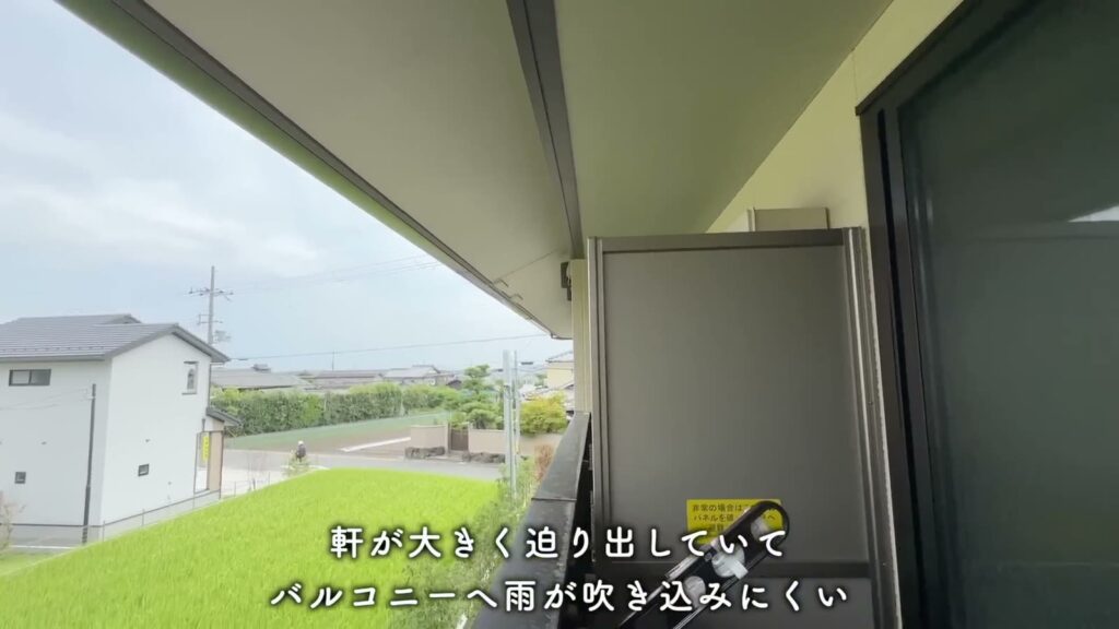 フルール上賀茂 1Rのバルコニーの軒