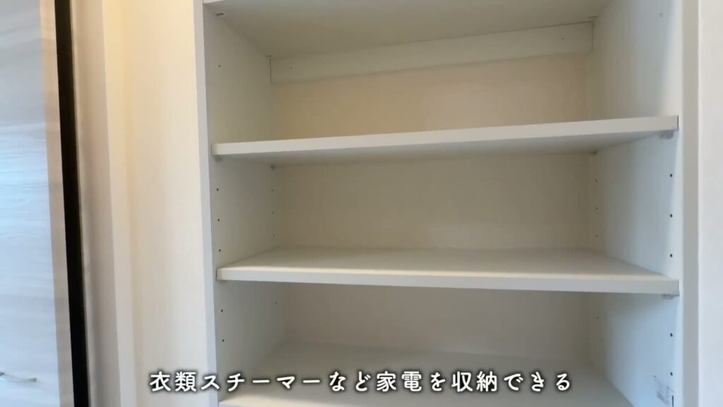 フルール上賀茂 1Rの収納棚