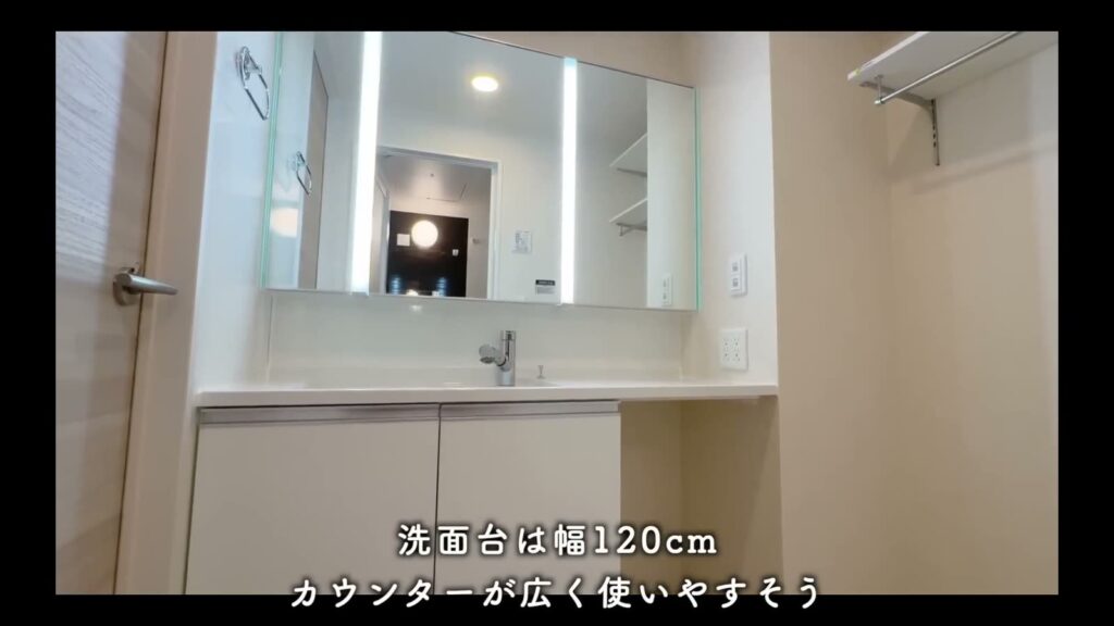 フルール上賀茂 1Rの洗面台