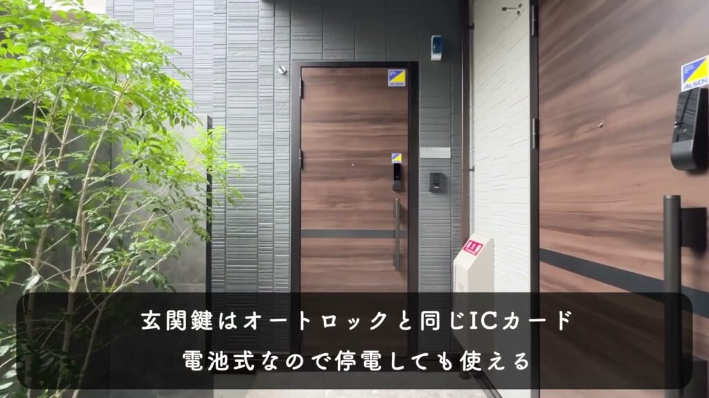 リベルタ三篠 1LDKの玄関ドア