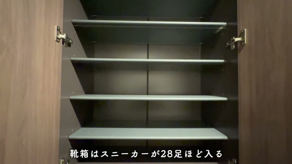 リベルタ三篠 1LDKの靴箱