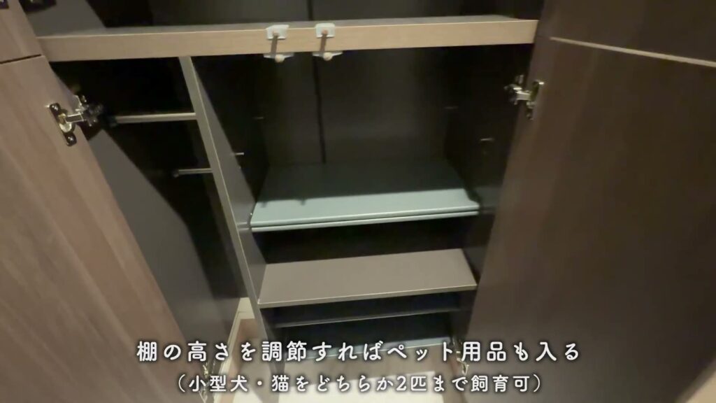 リベルタ三篠 1LDKの靴箱の下段