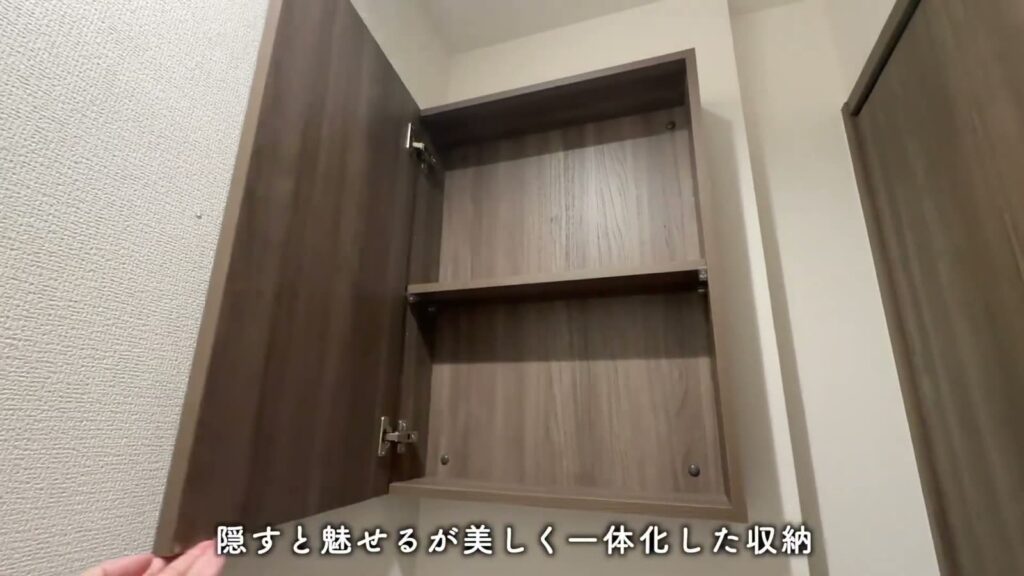 リベルタ三篠 1LDKの吊り戸棚