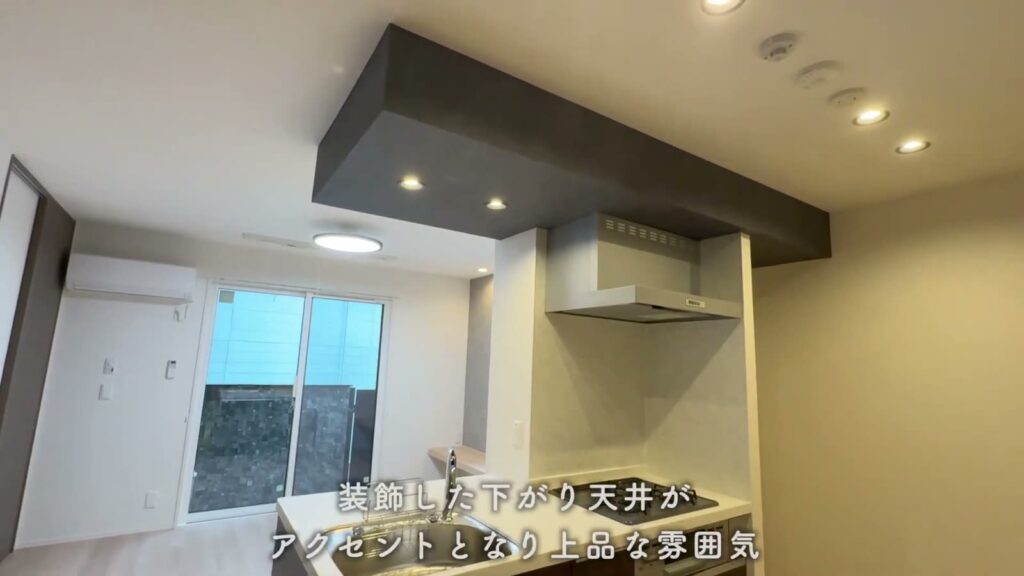 リベルタ三篠 1LDKの下がり天井