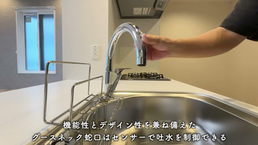 リベルタ三篠 1LDKのセンサー蛇口