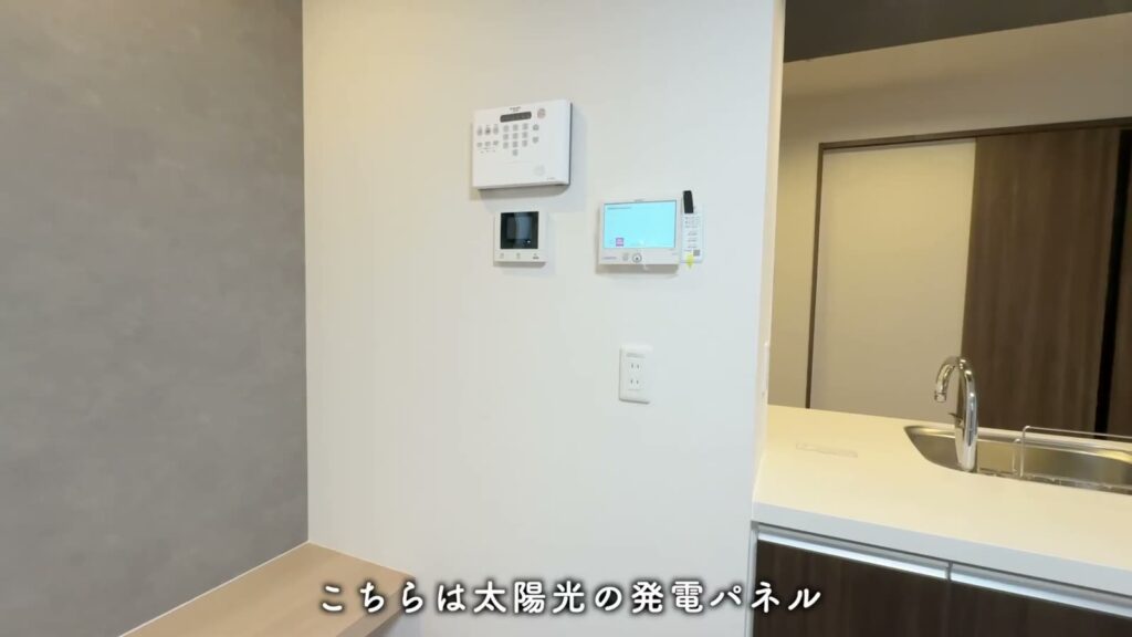 リベルタ三篠 1LDKのWi-Fiと操作パネル