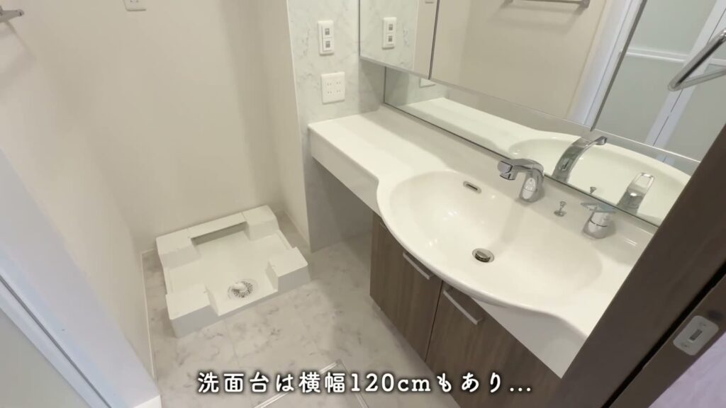 リベルタ三篠 1LDKの洗面台