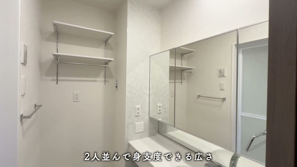 リベルタ三篠 1LDKの棚