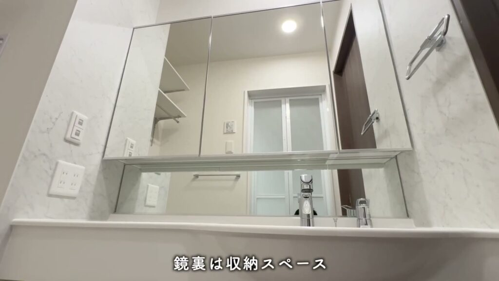 リベルタ三篠 1LDKの三面鏡