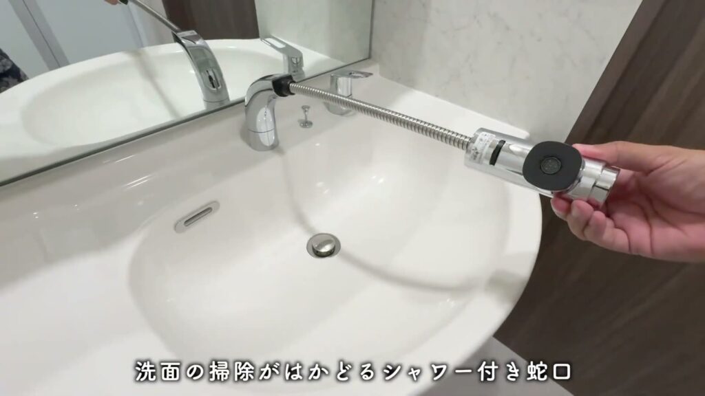 リベルタ三篠 1LDKのシャワー水栓