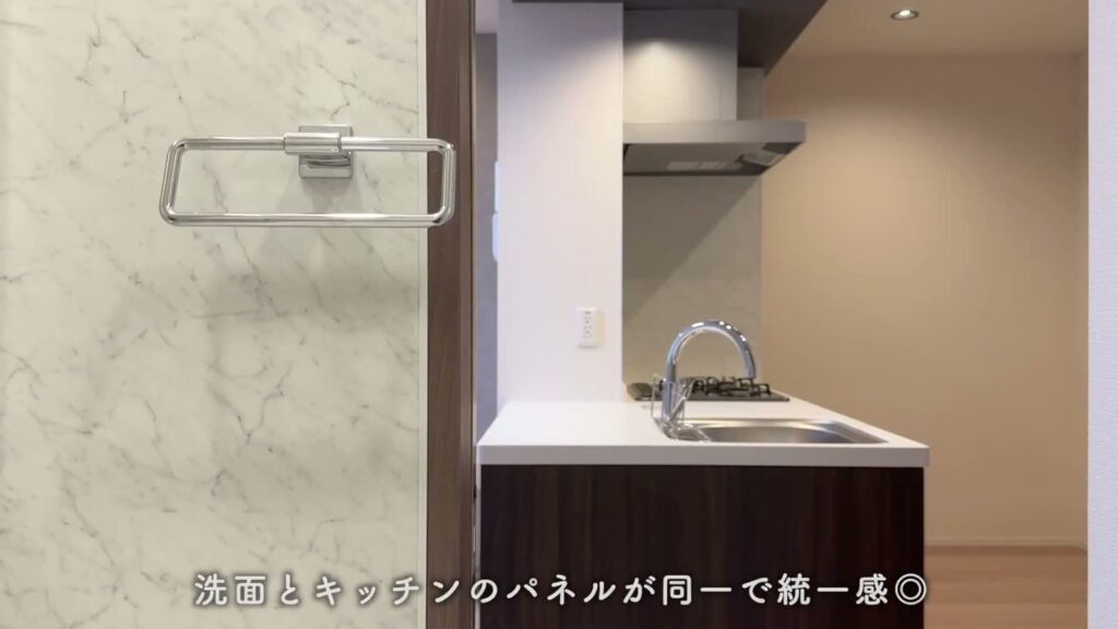 リベルタ三篠 1LDKのパネル