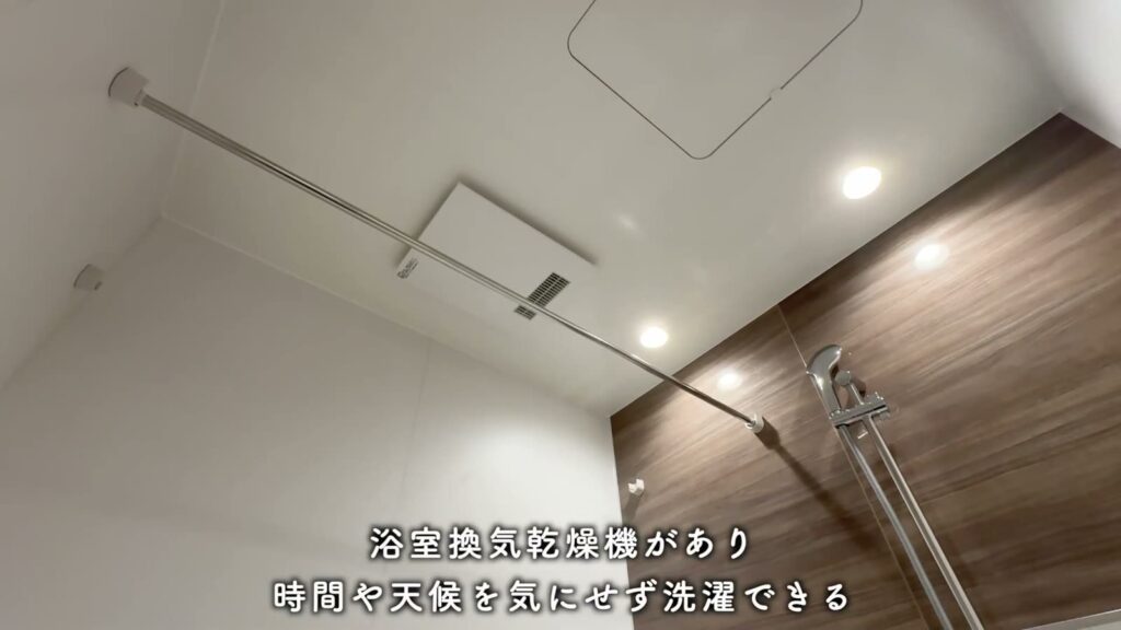 リベルタ三篠 1LDKの浴室換気乾燥機