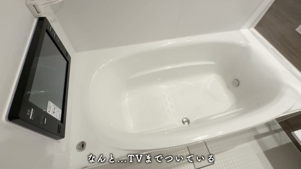 リベルタ三篠 1LDKの浴室TV