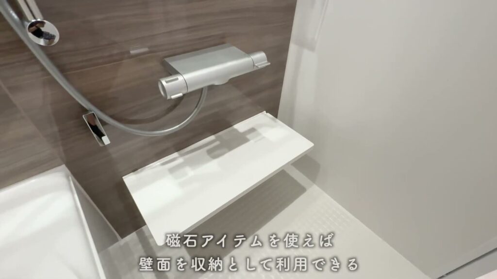 リベルタ三篠 1LDKの磁石の壁面