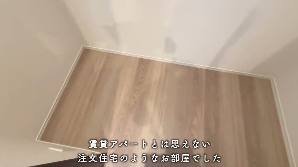 リベルタ三篠 1LDKの床