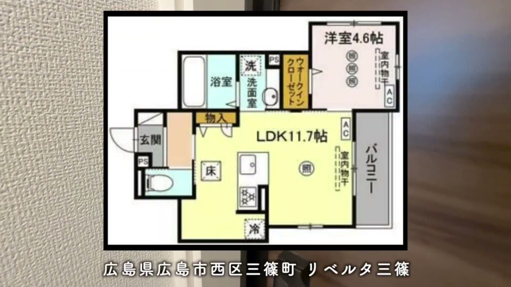 リベルタ三篠 1LDKの間取り図