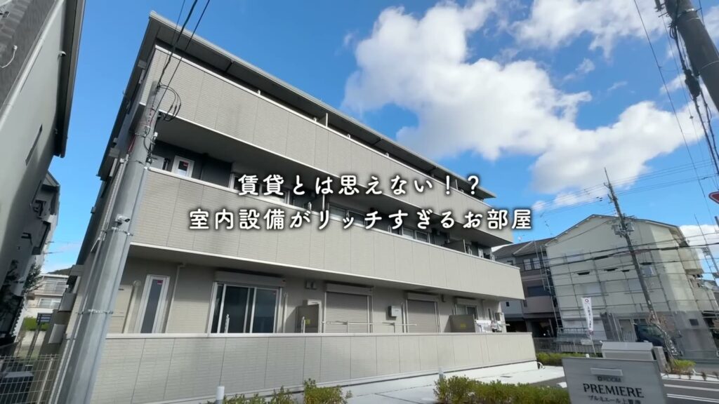 プルミエール上賀茂 2LDKの外観