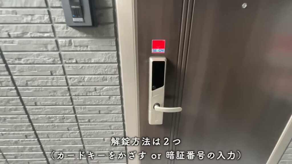 プルミエール上賀茂 2LDKの玄関の鍵