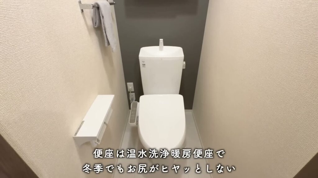 プルミエール上賀茂 2LDKのトイレ
