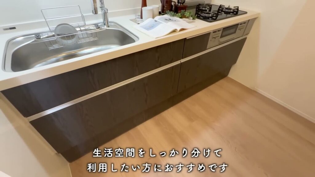 プルミエール上賀茂 2LDKのシンクと作業台