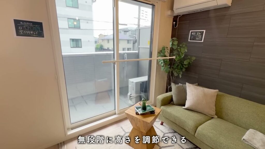 プルミエール上賀茂 2LDKの室内物干し