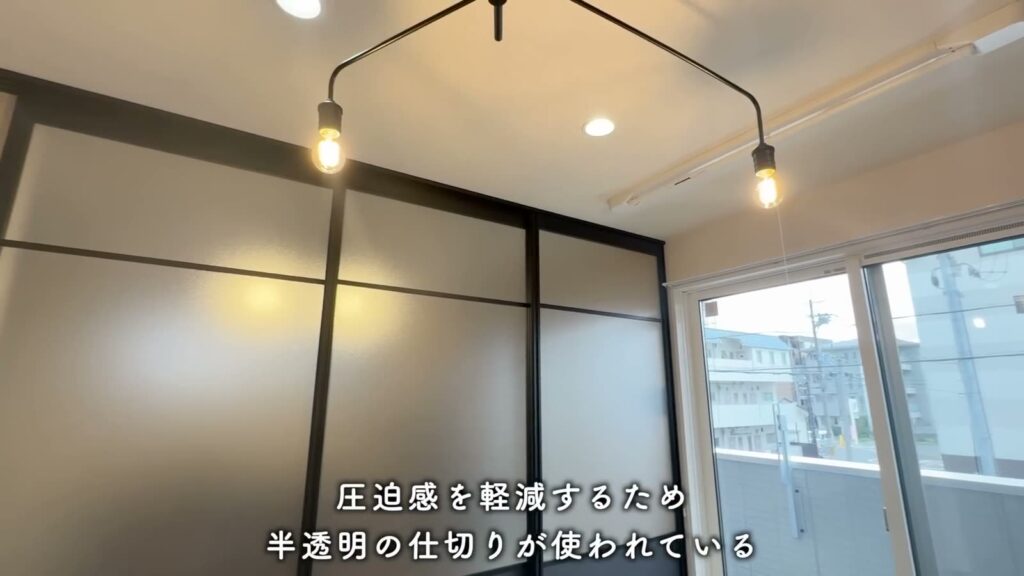 プルミエール上賀茂 2LDKの半透明の仕切り