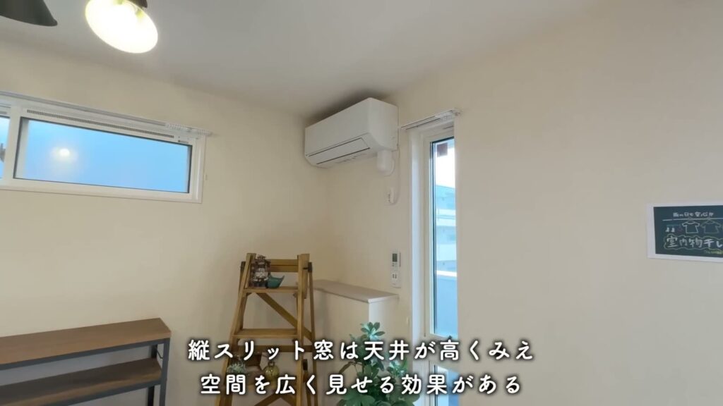 プルミエール上賀茂 2LDKの縦スリット窓