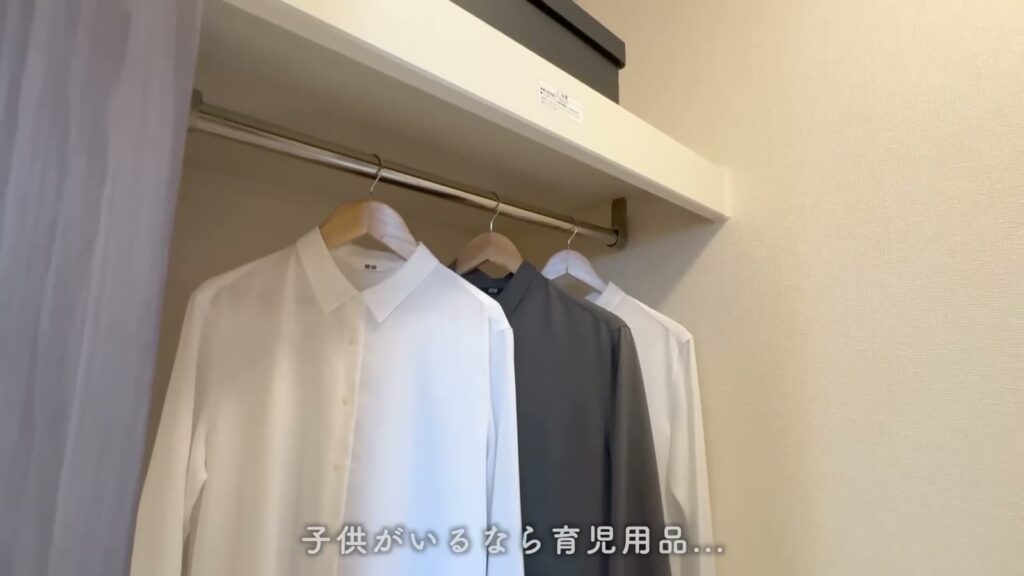 プルミエール上賀茂 2LDKのウォークインクローゼット