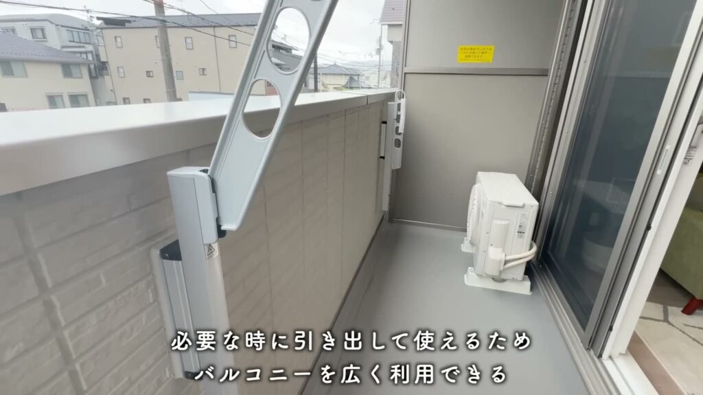 プルミエール上賀茂 2LDKの物干し