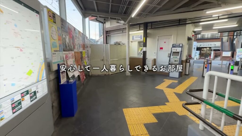 D-ROOM松尾鈴 1LDKの改札