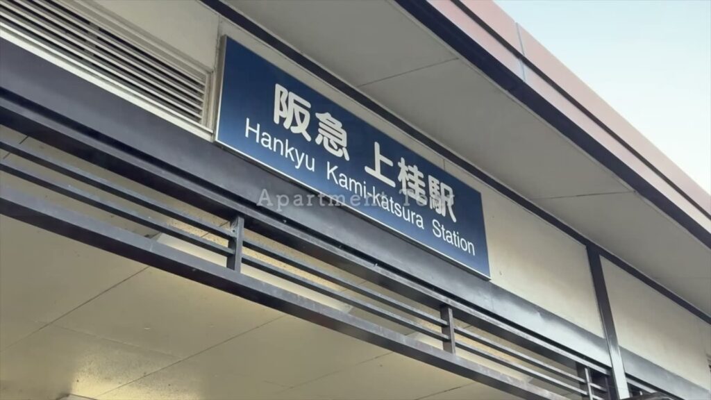 D-ROOM松尾鈴 1LDKの駅名標