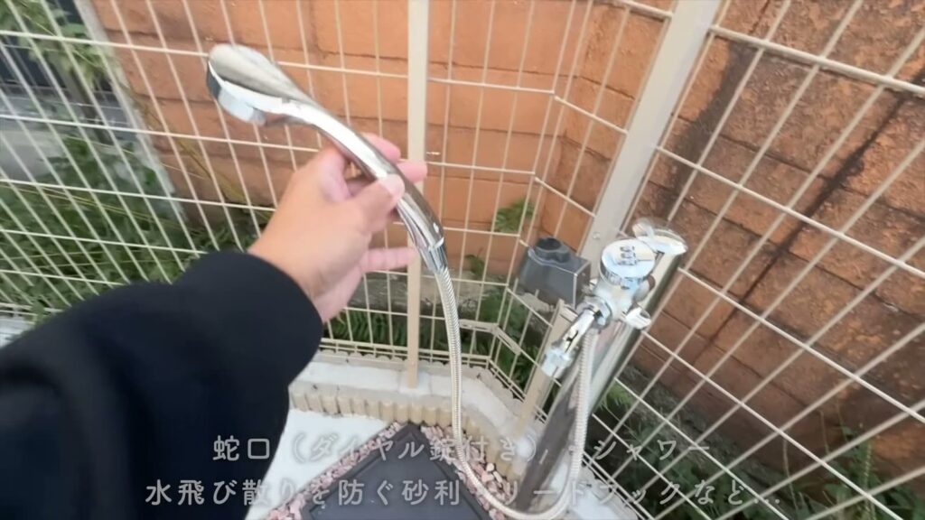 D-ROOM松尾鈴 1LDKの足洗い場