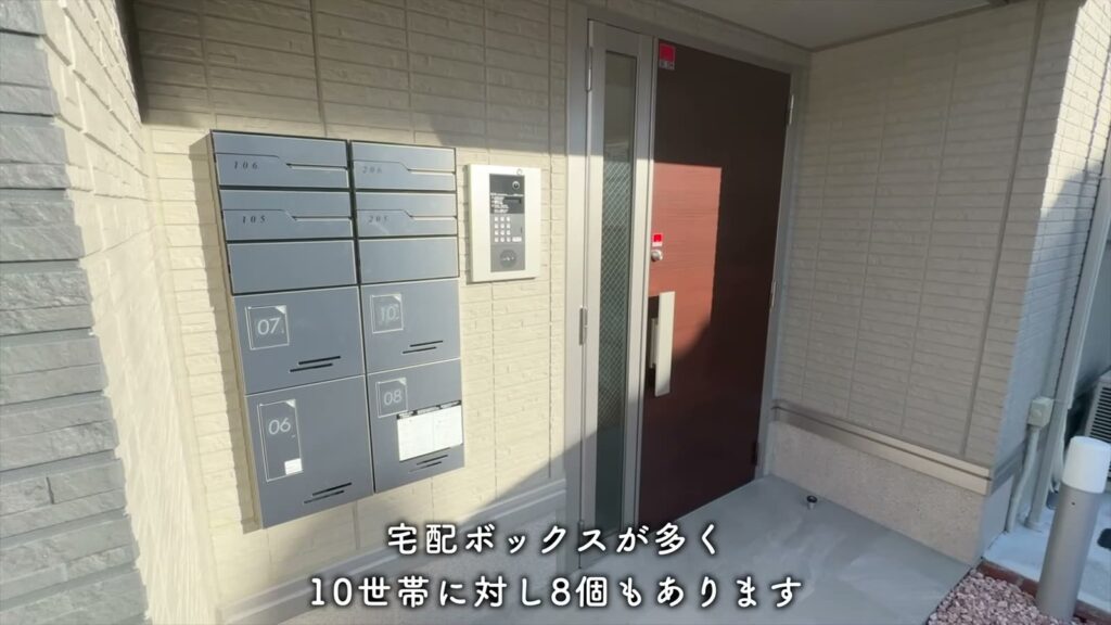 D-ROOM松尾鈴 1LDKの宅配ボックス