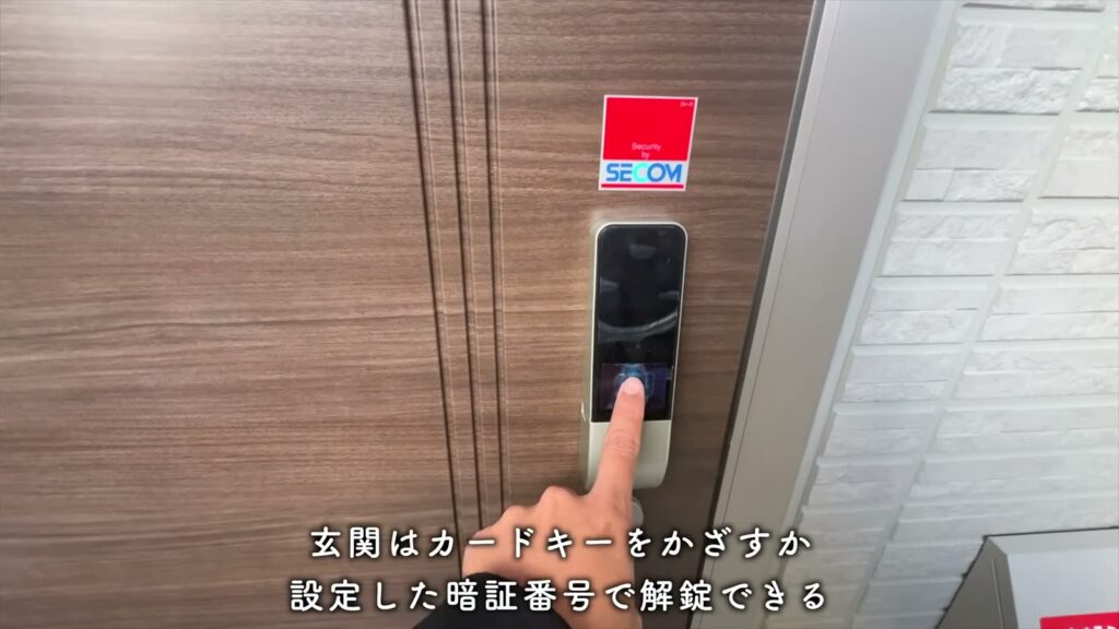 D-ROOM松尾鈴 1LDKのカードキー