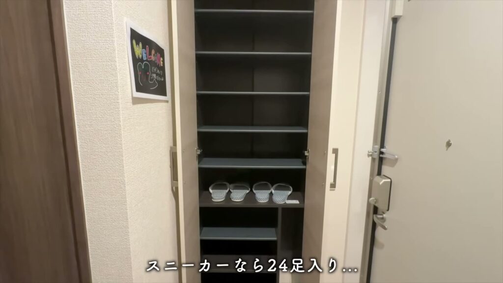 D-ROOM松尾鈴 1LDKのシューズボックス