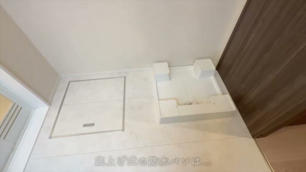 D-ROOM松尾鈴 1LDKの防水パン