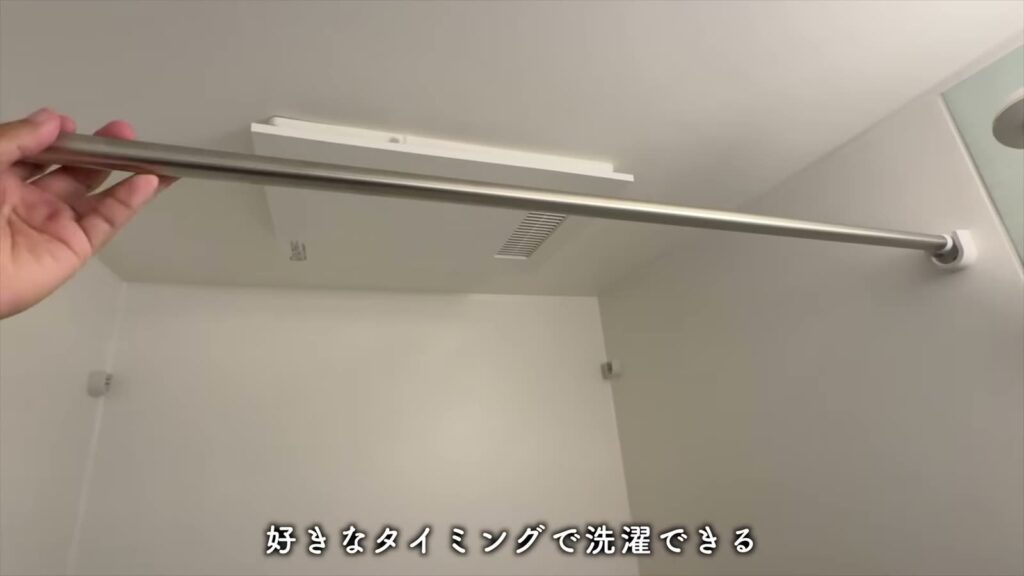 D-ROOM松尾鈴 1LDKの物干しパイプ