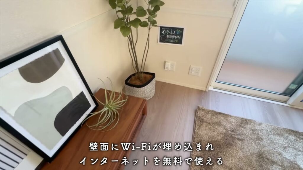 D-ROOM松尾鈴 1LDKの壁面のWi-Fi