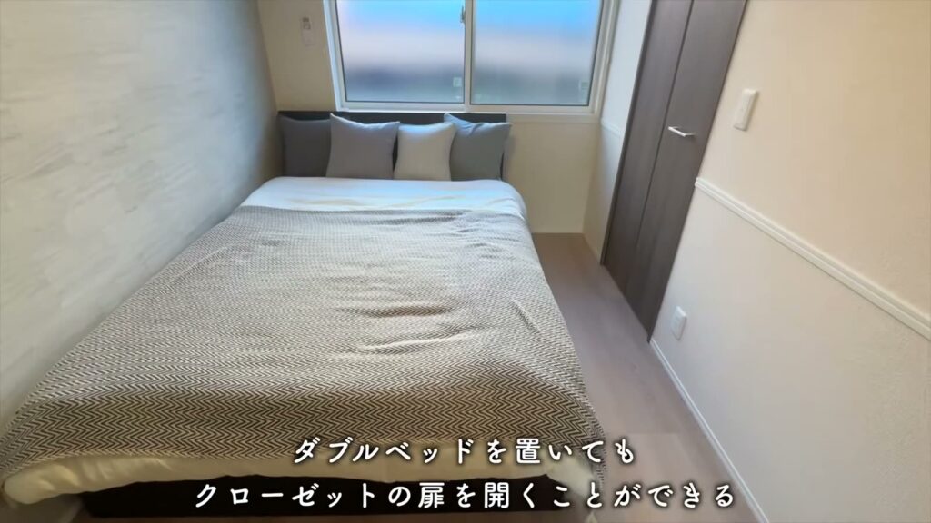 D-ROOM松尾鈴 1LDKのダブルベッド