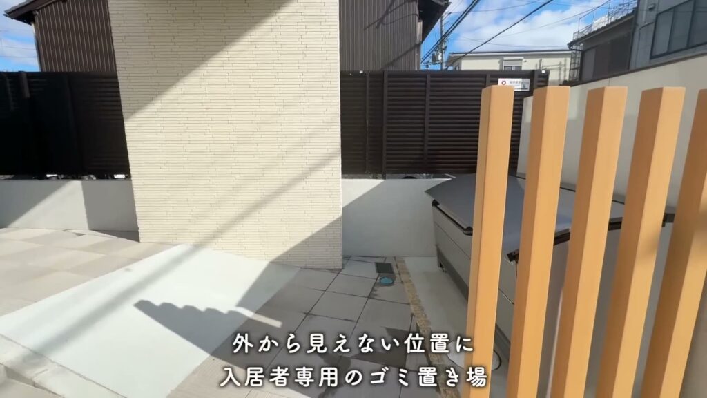 D-ROOM嵯峨嵐山 2LDKのゴミ置き場
